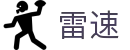 雷速（leisu）中国官网 - 多维度体育赛事直播平台